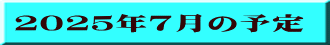 QOQTNV̗\